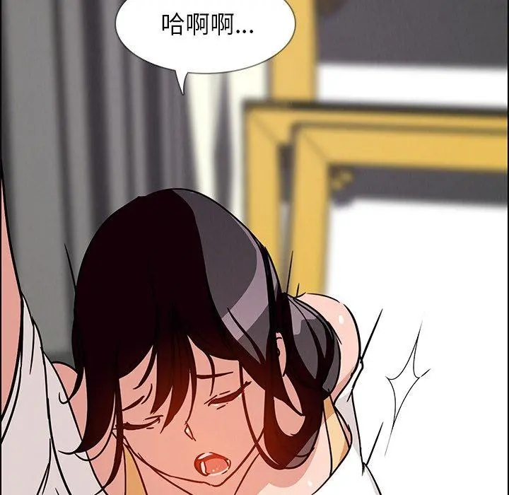 雨声的诱惑 - 第7话 - page 40