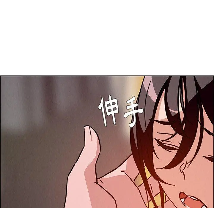 雨声的诱惑 - 第7话 - page 42