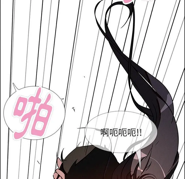 雨声的诱惑 - 第7话 - page 56