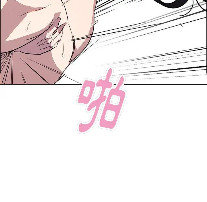 雨声的诱惑 - 第7话 - page 61