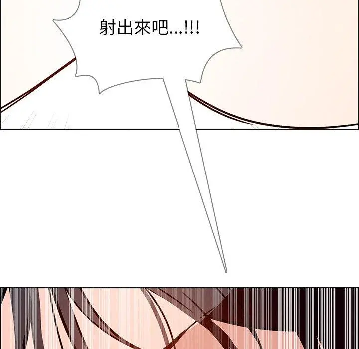 雨声的诱惑 - 第7话 - page 65