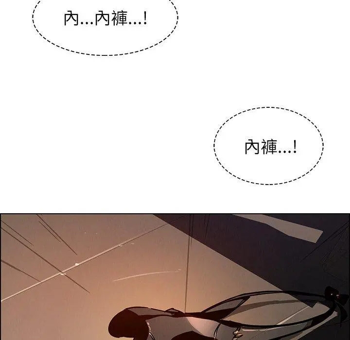 雨声的诱惑 - 第7话 - page 76