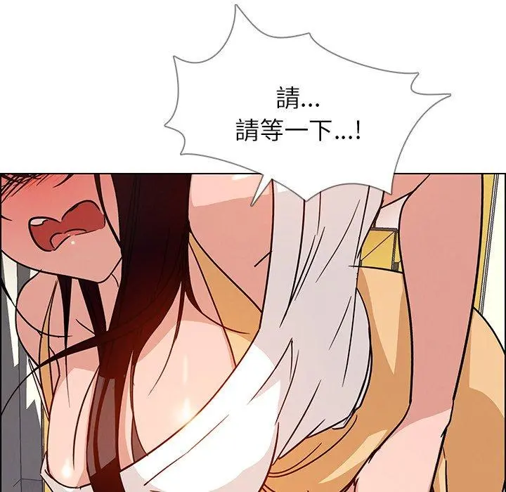 雨声的诱惑 - 第7话 - page 78