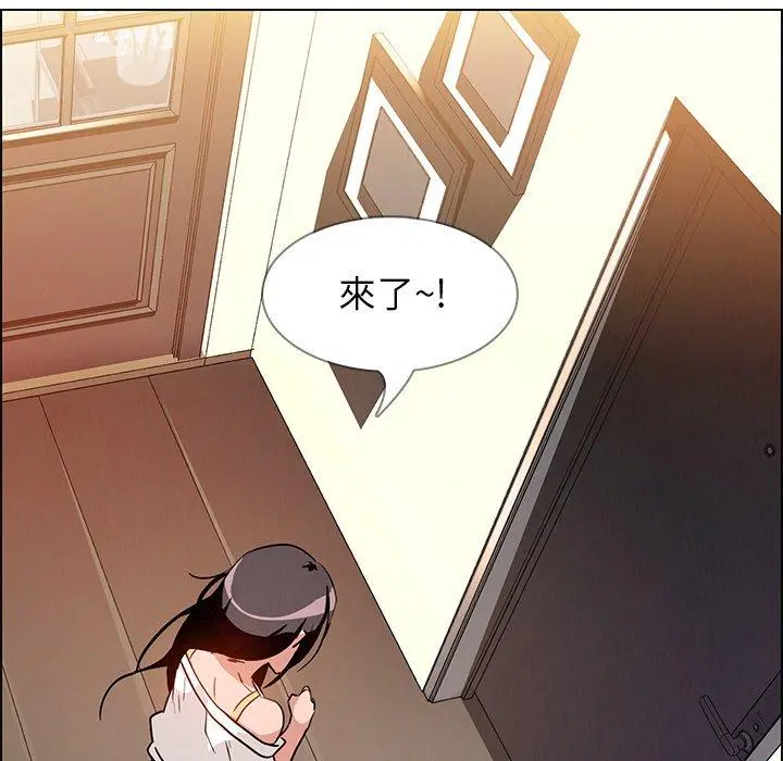 雨声的诱惑 - 第7话 - page 80