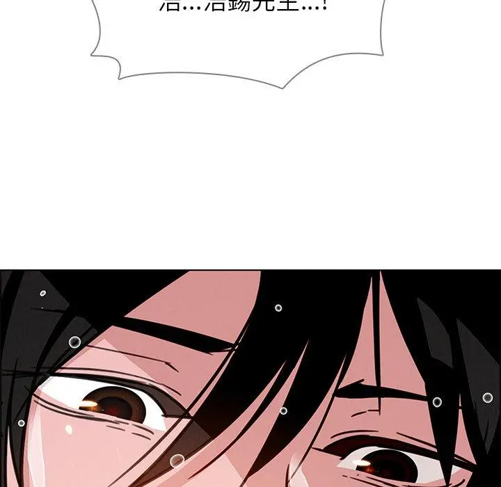 雨声的诱惑 - 第7话 - page 87