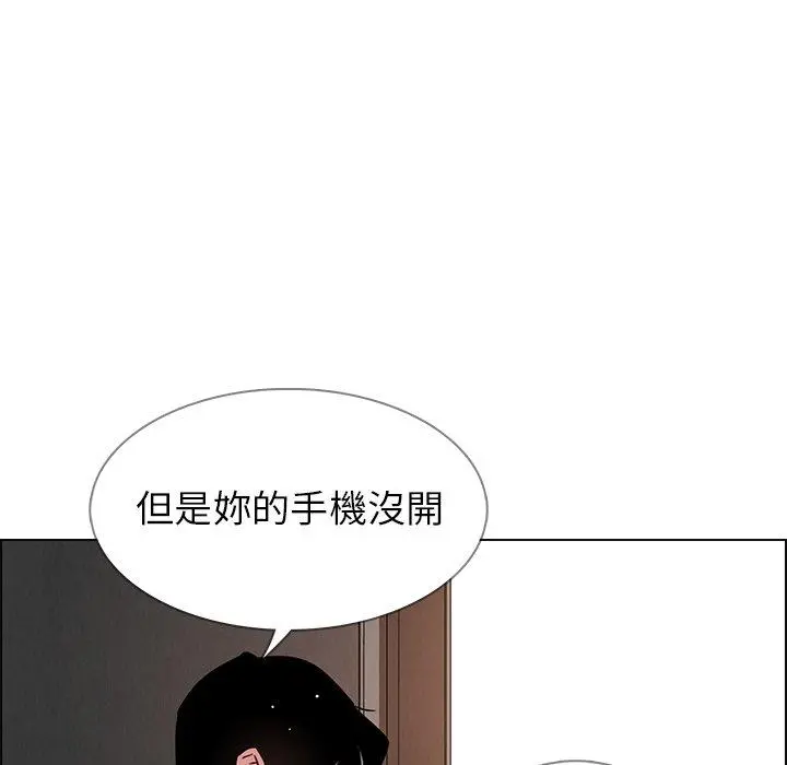 雨声的诱惑 - 第7话 - page 91