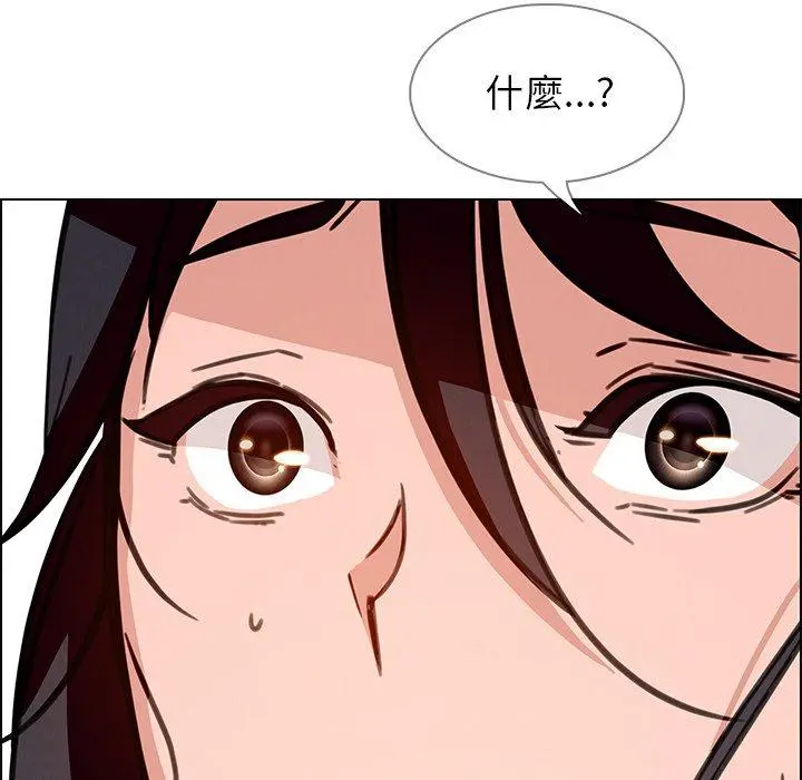 雨声的诱惑 - 第7话 - page 98