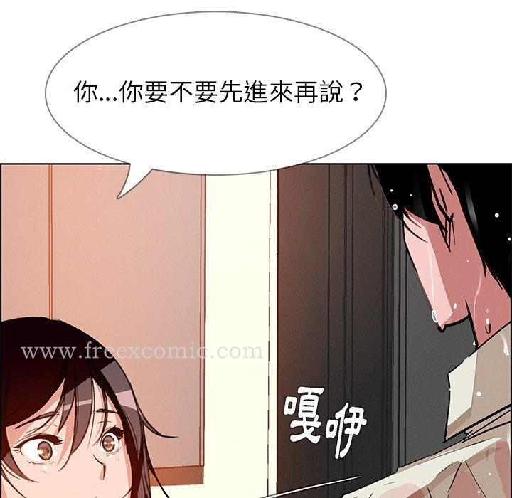雨声的诱惑 - 第7话 - page 103