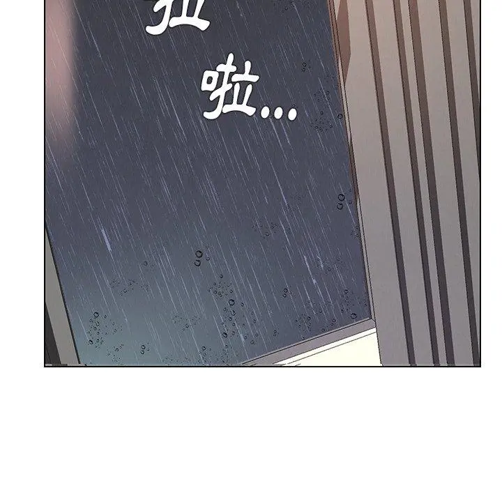 雨声的诱惑 - 第7话 - page 108
