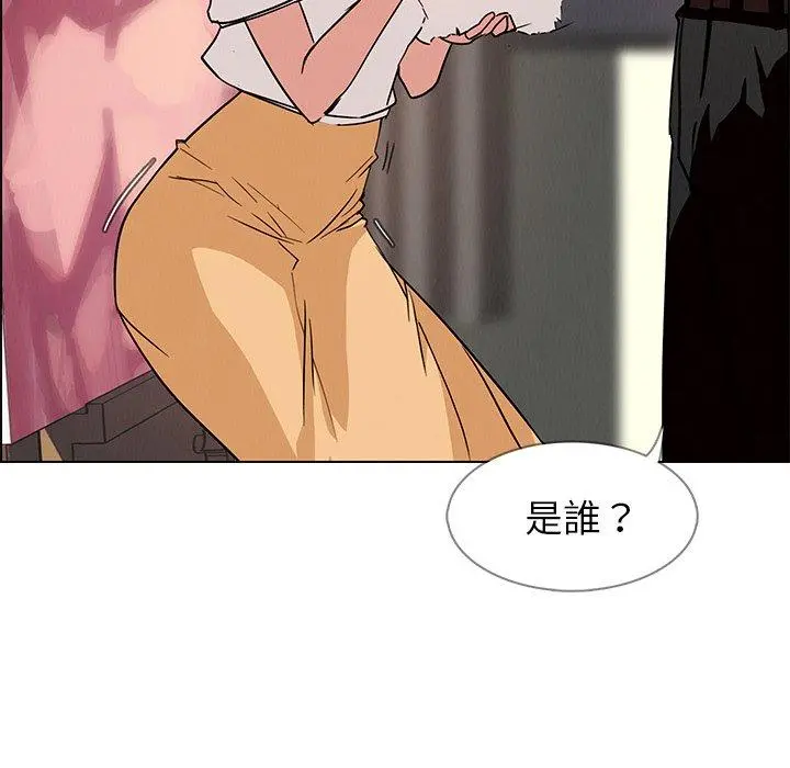 雨声的诱惑 - 第7话 - page 118