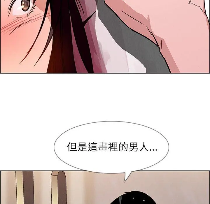雨声的诱惑 - 第7话 - page 133