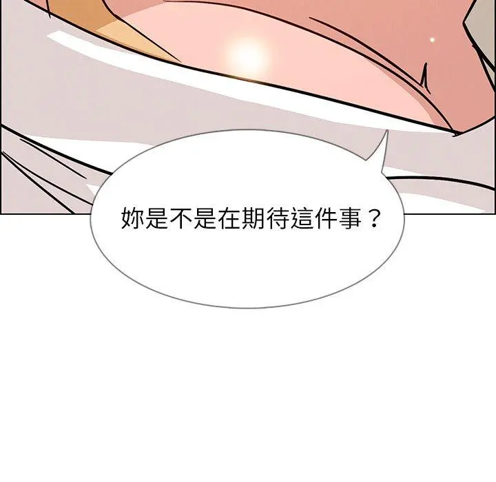 雨声的诱惑 - 第7话 - page 149