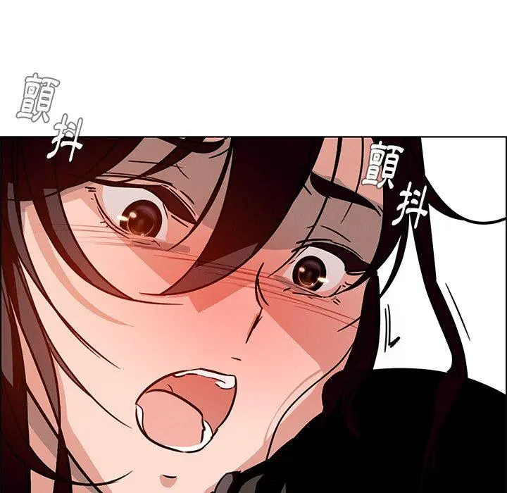 雨声的诱惑 - 第7话 - page 150