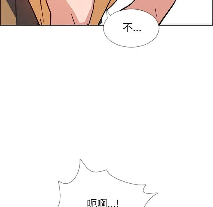 雨声的诱惑 - 第7话 - page 155