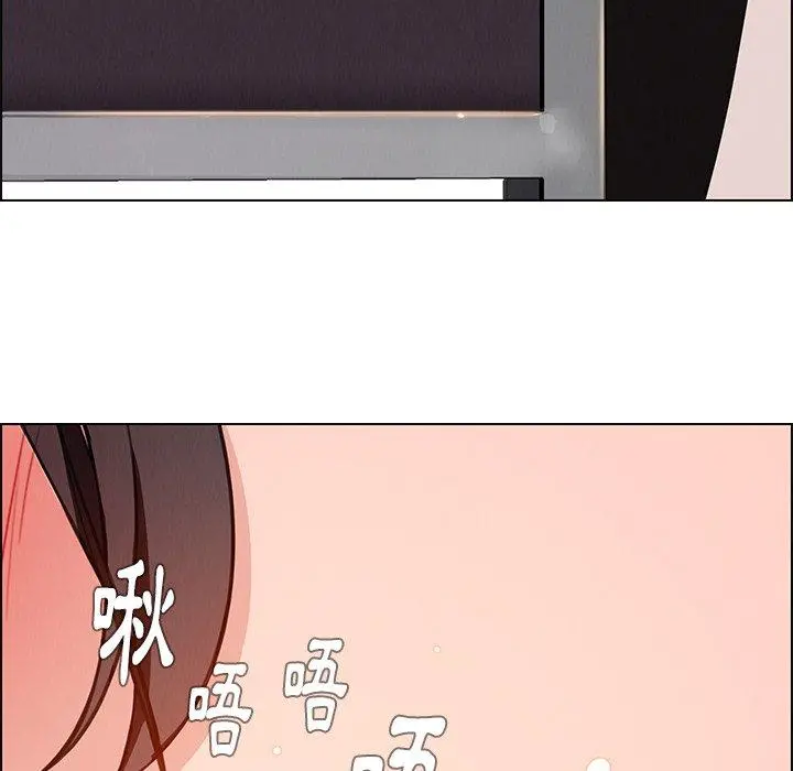 雨声的诱惑 - 第18话 - page 23