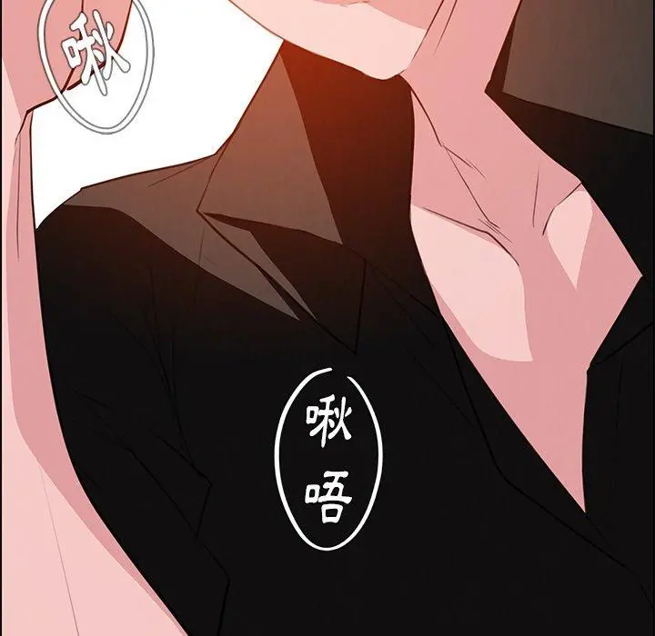 雨声的诱惑 - 第18话 - page 27