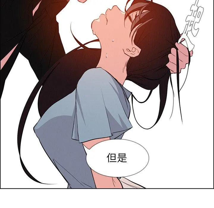 雨声的诱惑 - 第18话 - page 35