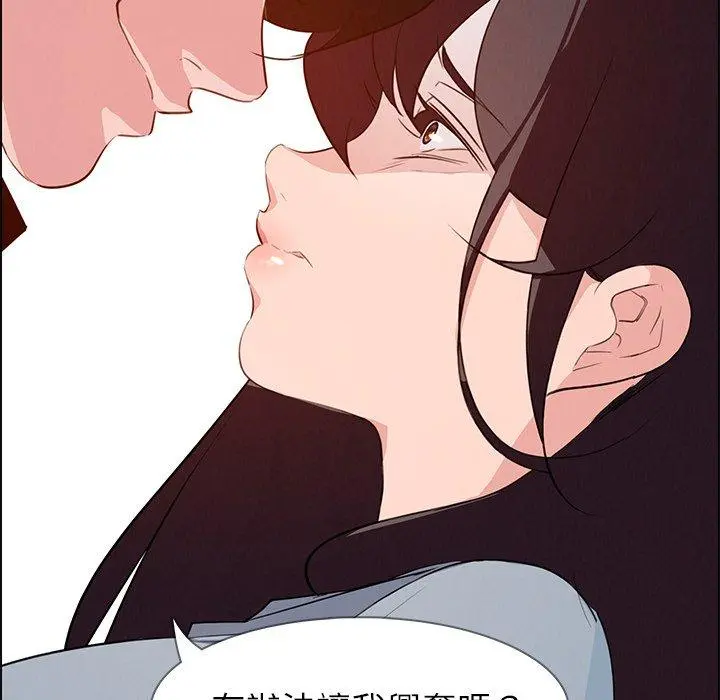 雨声的诱惑 - 第18话 - page 37