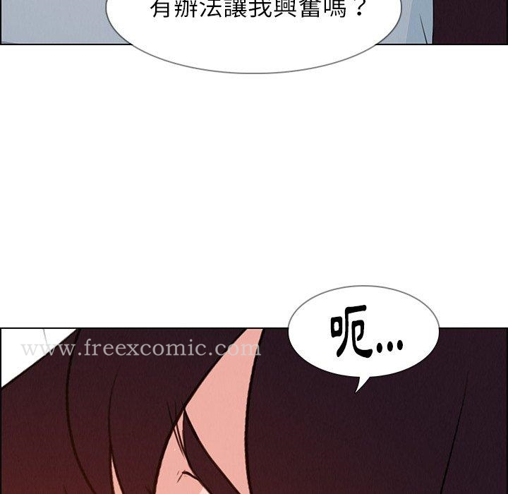 雨声的诱惑 - 第18话 - page 38