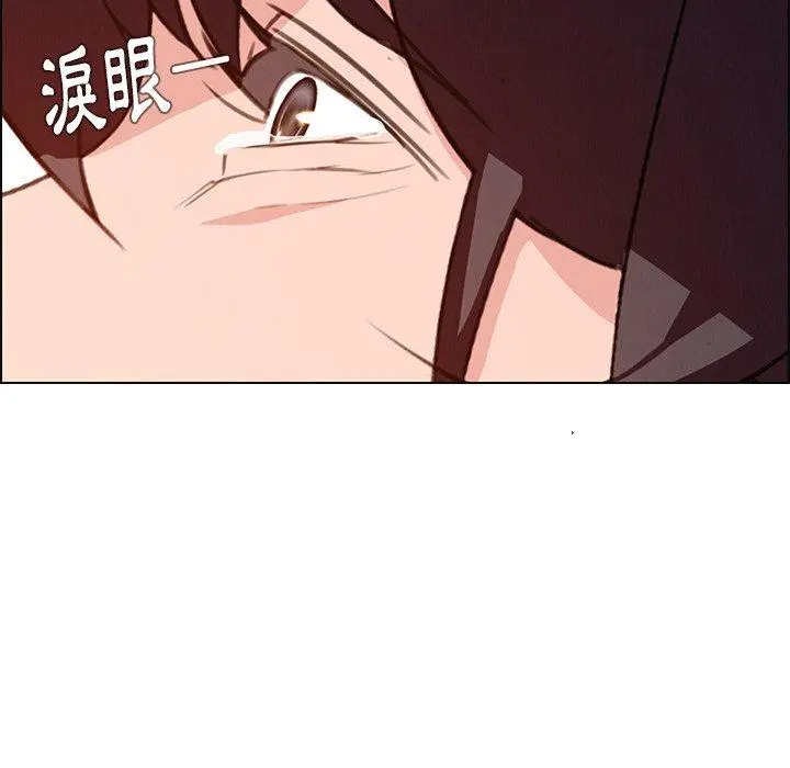 雨声的诱惑 - 第18话 - page 39