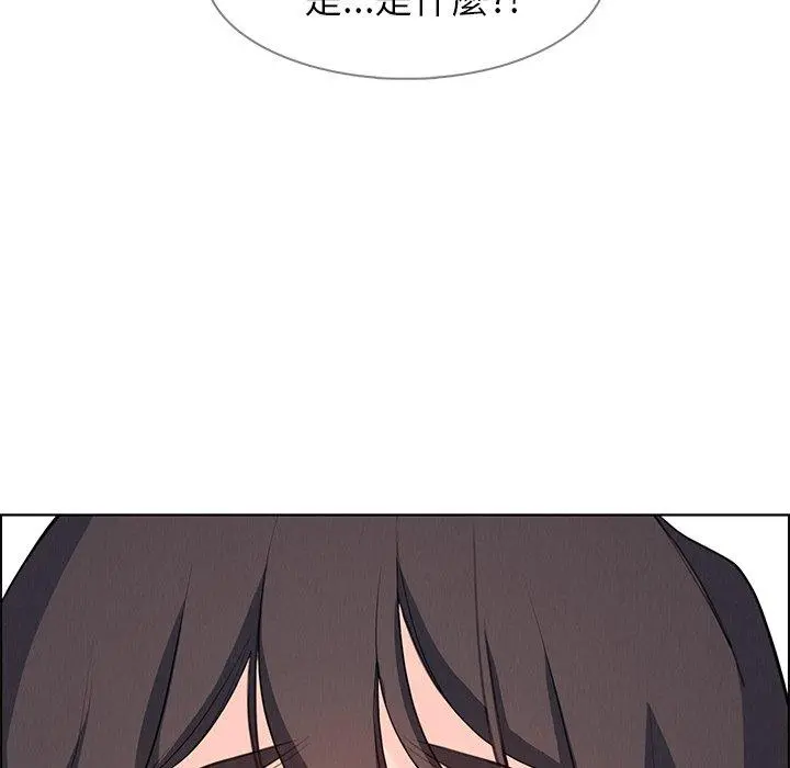雨声的诱惑 - 第18话 - page 49