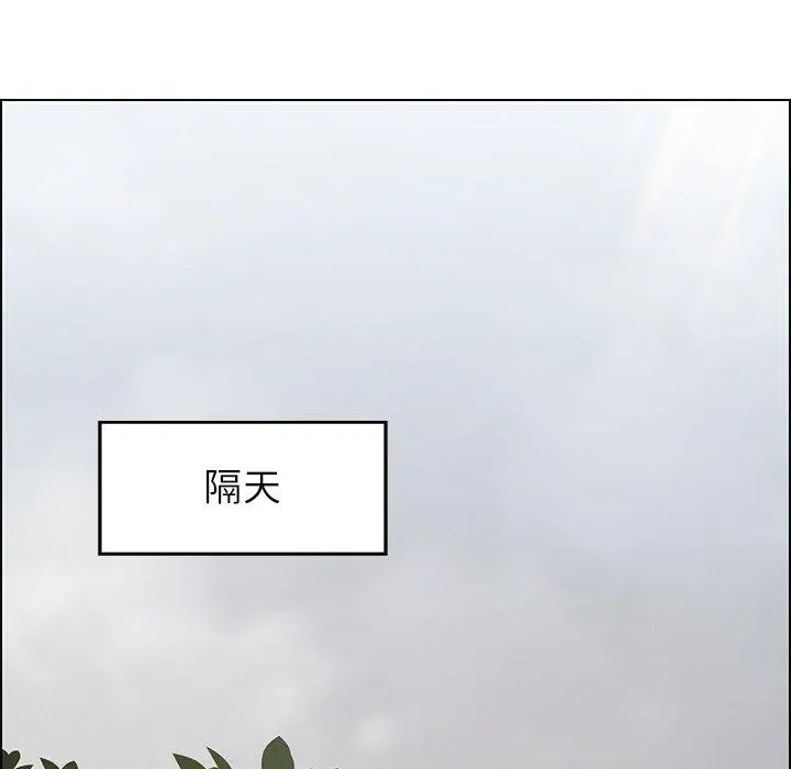 雨声的诱惑 - 第18话 - page 54