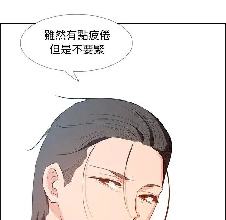 雨声的诱惑 - 第18话 - page 61