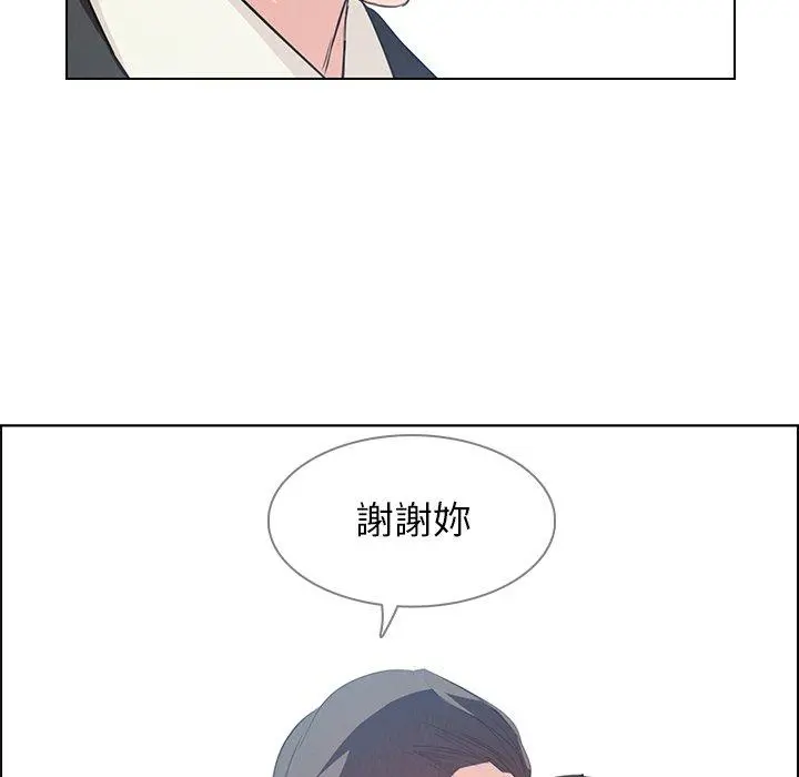 雨声的诱惑 - 第18话 - page 66