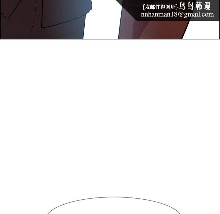 雨声的诱惑 - 第18话 - page 68