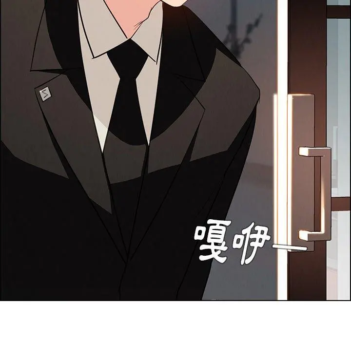 雨声的诱惑 - 第18话 - page 90