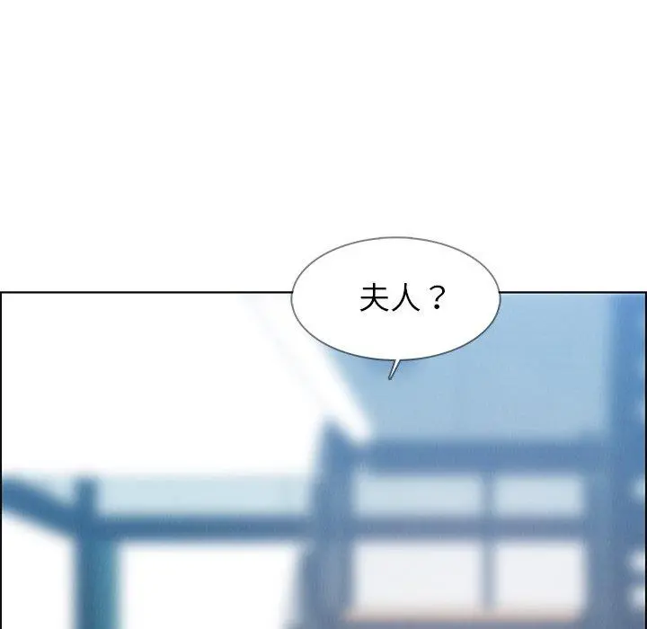 雨声的诱惑 - 第18话 - page 91