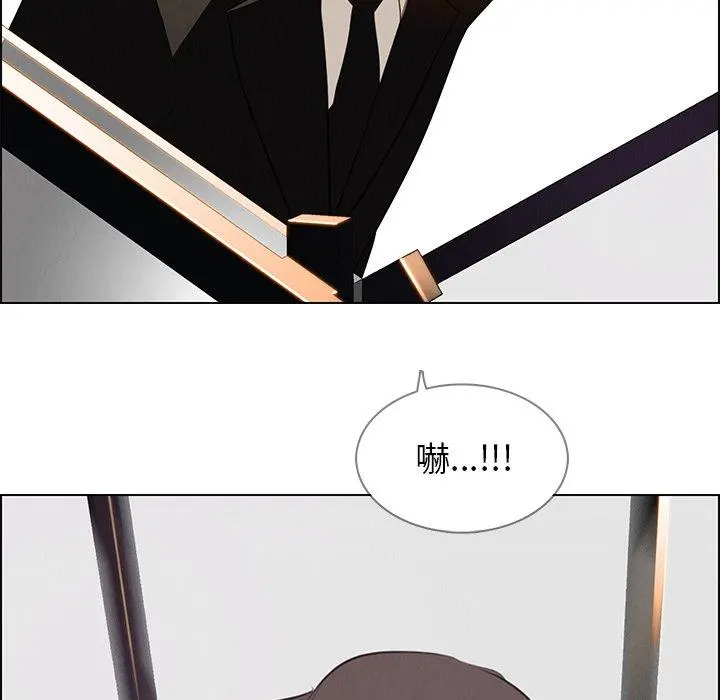 雨声的诱惑 - 第18话 - page 98