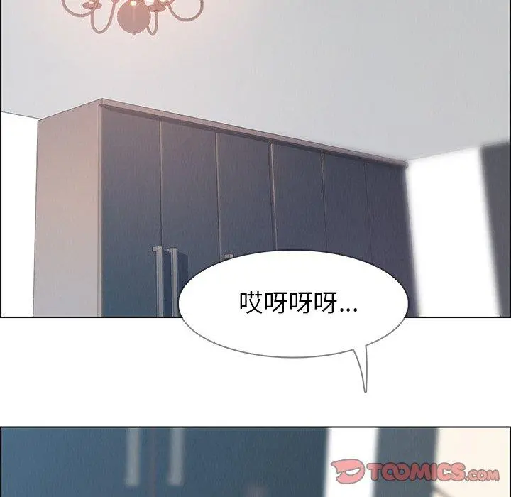 雨声的诱惑 - 第18话 - page 108