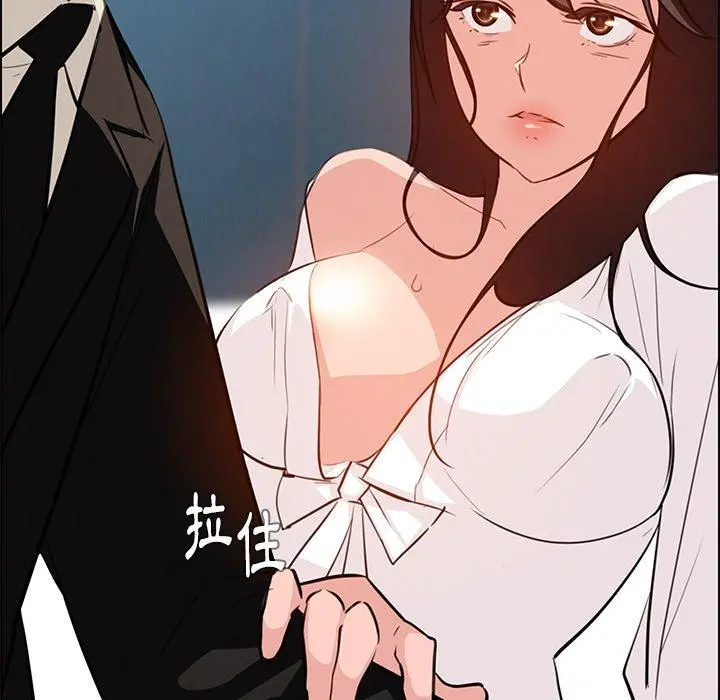 雨声的诱惑 - 第18话 - page 112