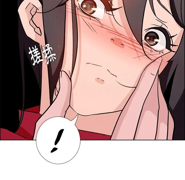 雨声的诱惑 - 第11话 - page 22
