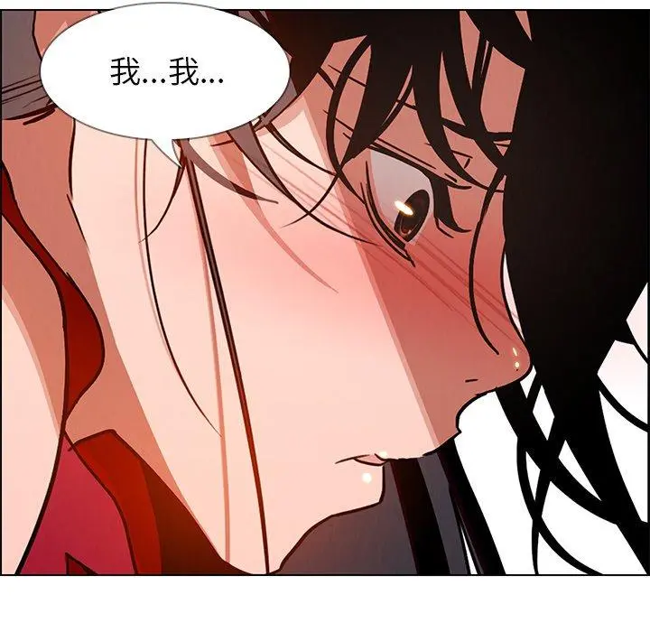 雨声的诱惑 - 第11话 - page 34