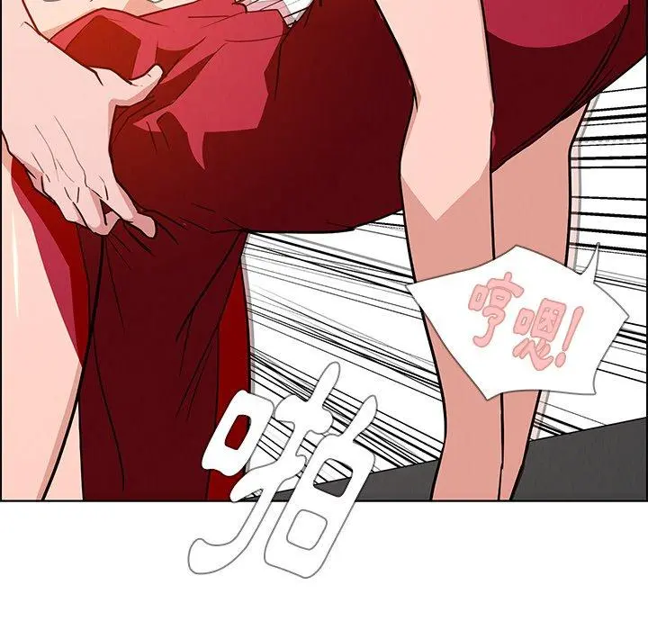 雨声的诱惑 - 第11话 - page 55