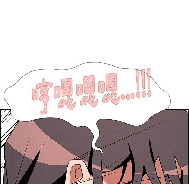 雨声的诱惑 - 第11话 - page 56