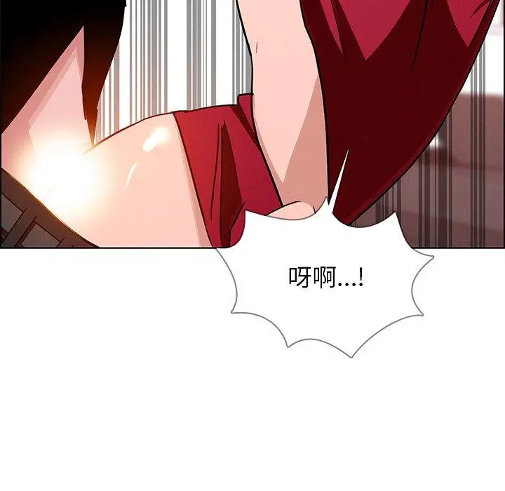 雨声的诱惑 - 第11话 - page 64