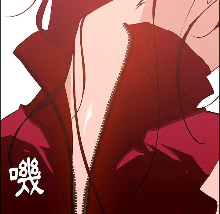 雨声的诱惑 - 第11话 - page 70