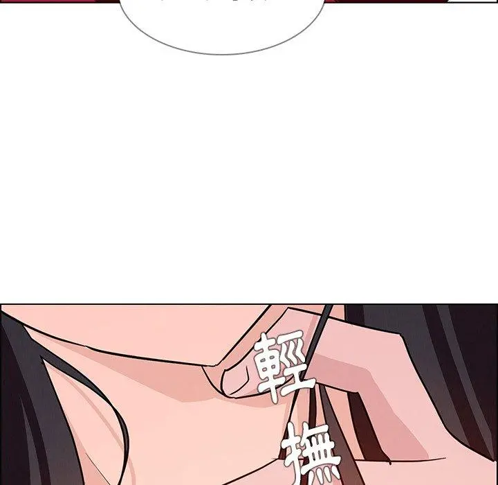雨声的诱惑 - 第11话 - page 81