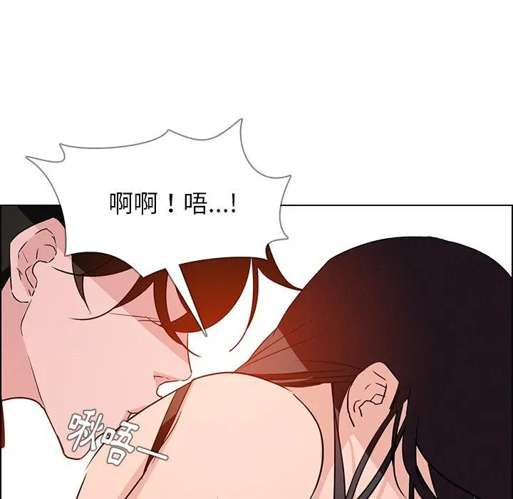 雨声的诱惑 - 第11话 - page 90