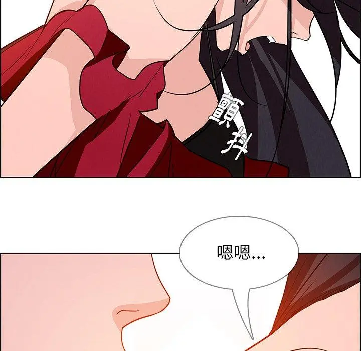 雨声的诱惑 - 第11话 - page 91