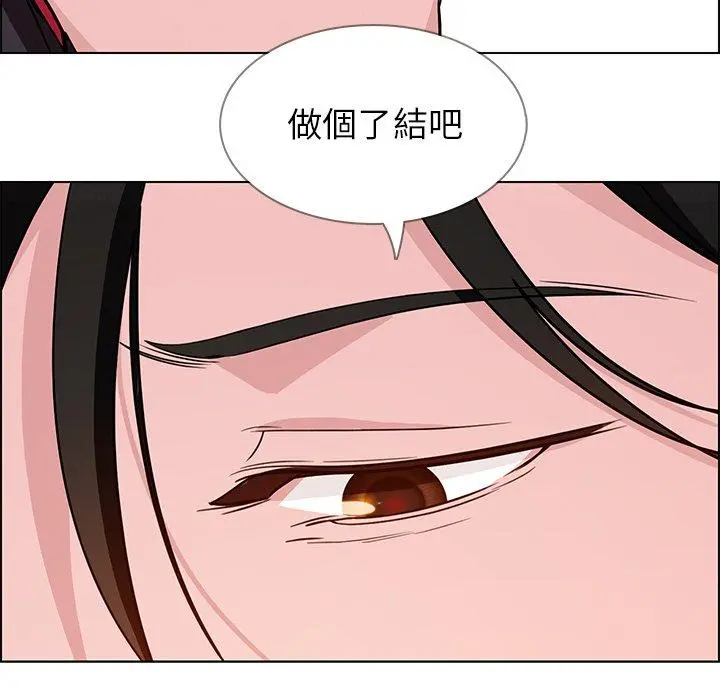 雨声的诱惑 - 第11话 - page 103