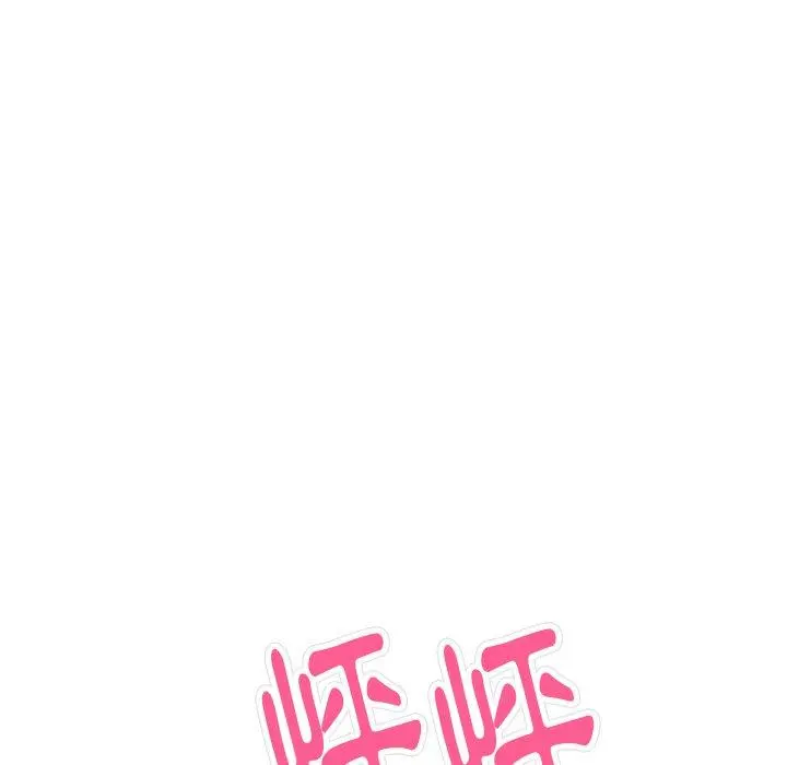 雨声的诱惑 - 第11话 - page 104