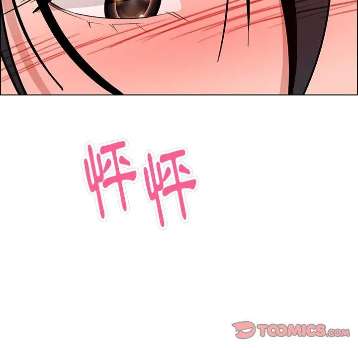 雨声的诱惑 - 第11话 - page 108