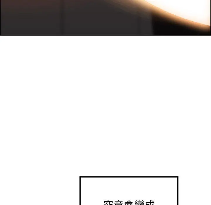雨声的诱惑 - 第11话 - page 113