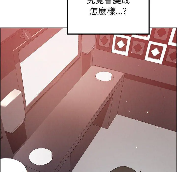 雨声的诱惑 - 第11话 - page 114