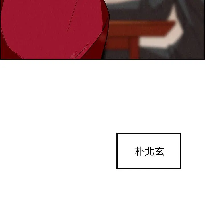 雨声的诱惑 - 第11话 - page 121