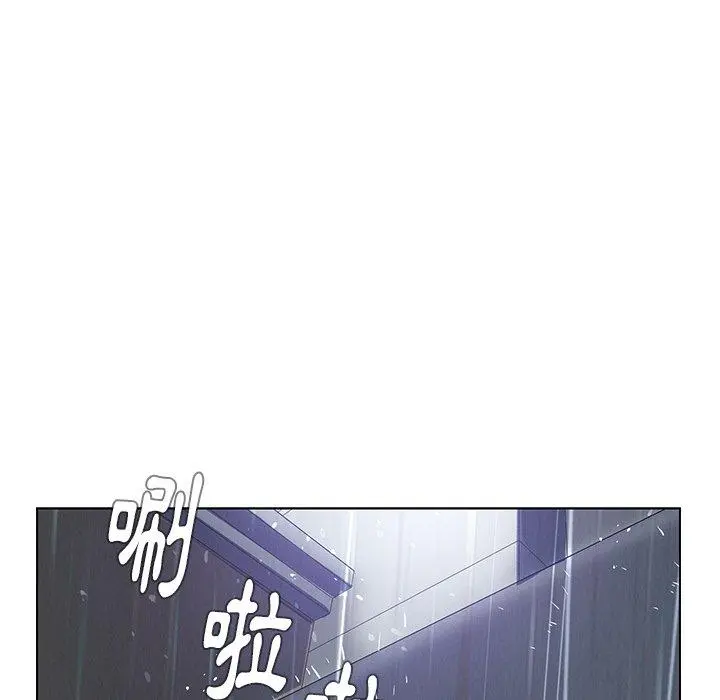 雨声的诱惑 - 第11话 - page 128